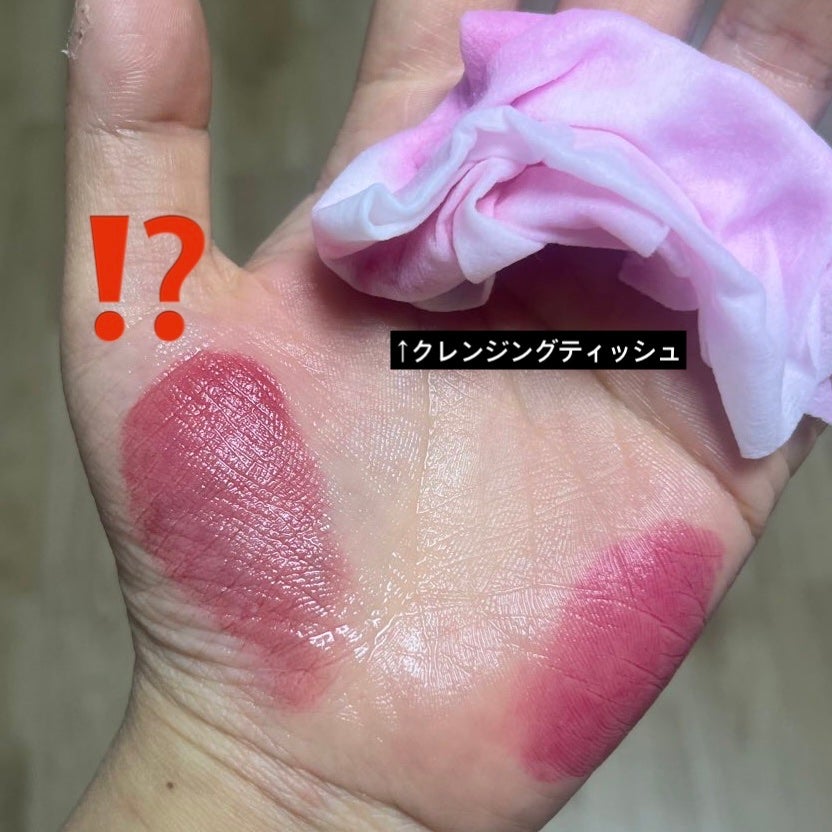 ハルウォーター・ティント/Daily Chips/リップティントを使ったクチコミ(1枚目)