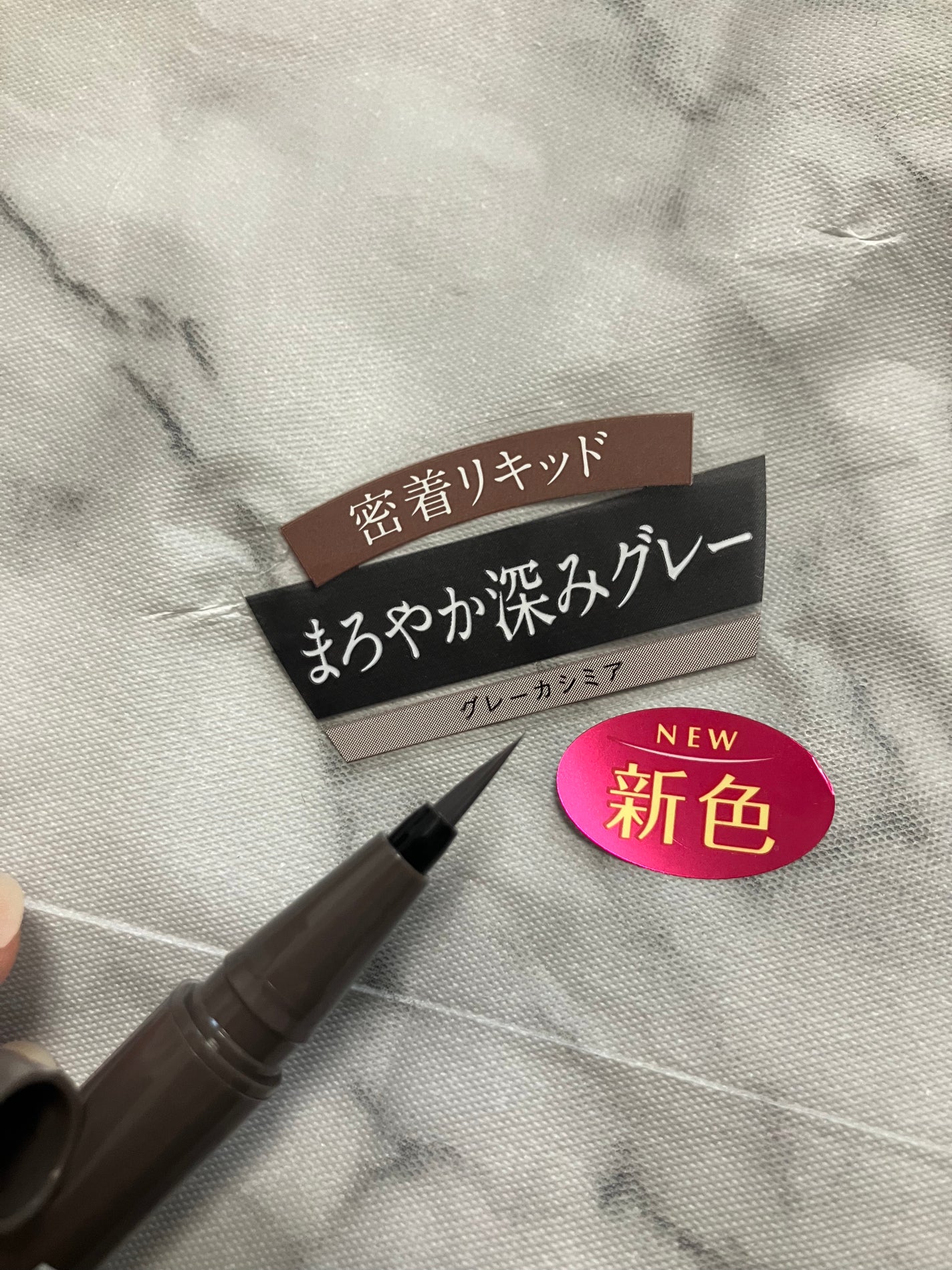 パーフェクトエクステンション マスカラ for カール/D-UP/マスカラを使ったクチコミ(2枚目)