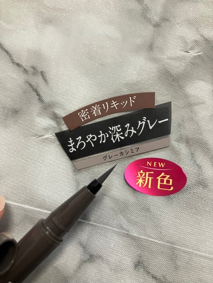 パーフェクトエクステンション マスカラ for カール/D-UP/マスカラを使ったクチコミ(2枚目)