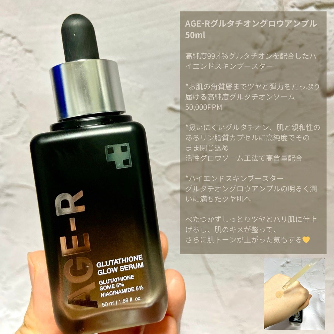 グルタチオングロウアンプル/MEDICUBE/美容液を使ったクチコミ(2枚目)