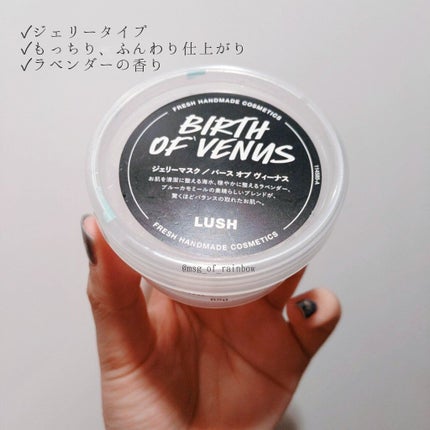 北海道ルルルン(ラベンダーの香り)/ルルルン/シートマスク・パックを使ったクチコミ(2枚目)