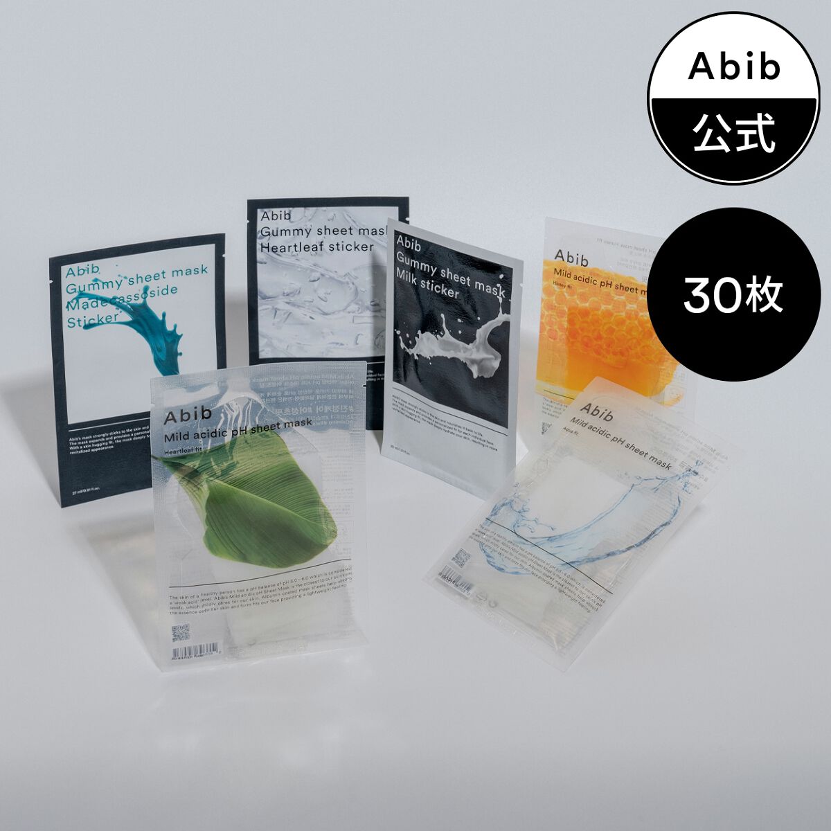 HYDRATION GEL WATER TUBE/Abib /フェイスクリームを使ったクチコミ（2枚目）