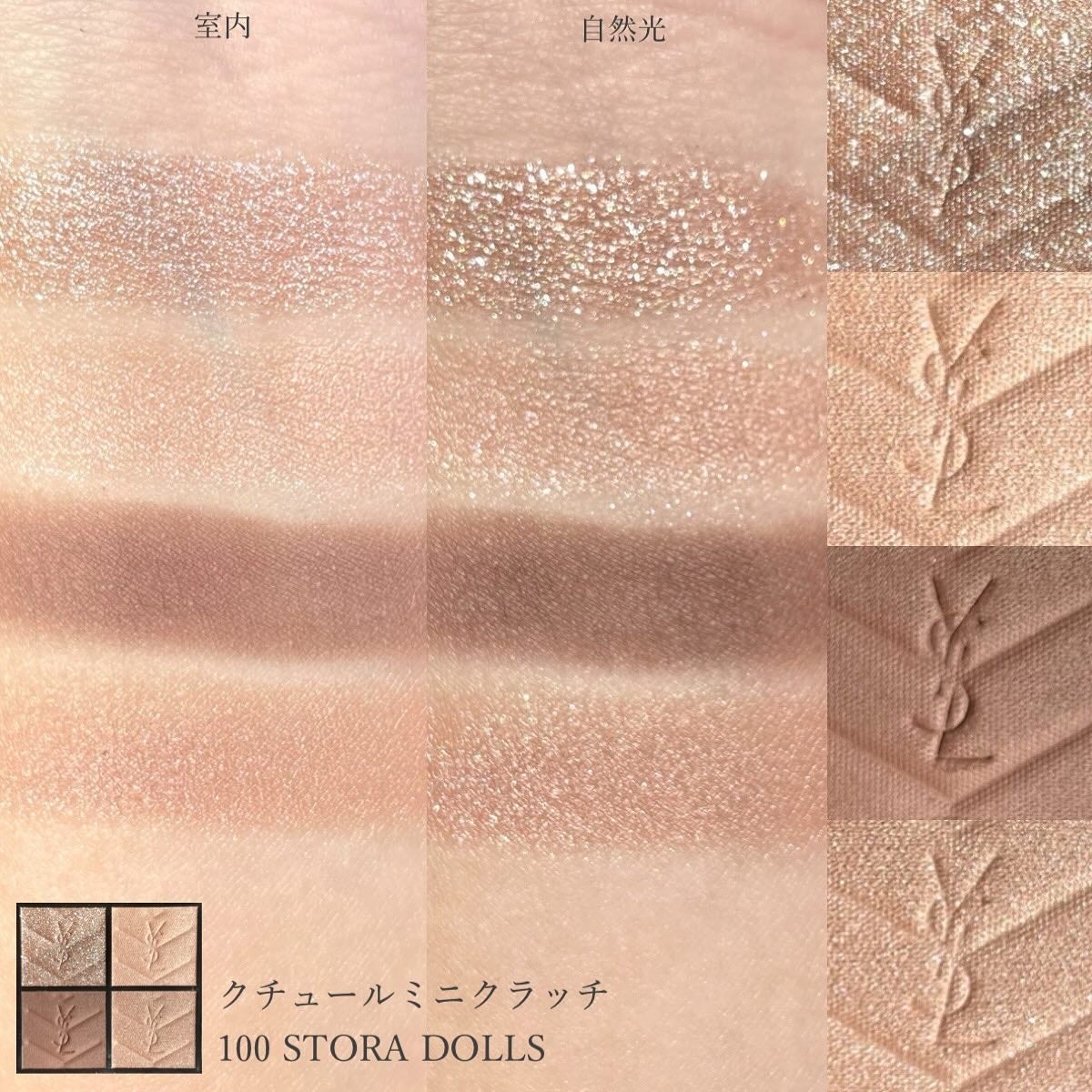 クチュール ミニ クラッチ/YVES SAINT LAURENT BEAUTE/アイシャドウパレットを使ったクチコミ(3枚目)