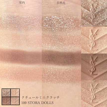 クチュール ミニ クラッチ/YVES SAINT LAURENT BEAUTE/アイシャドウパレットを使ったクチコミ(3枚目)