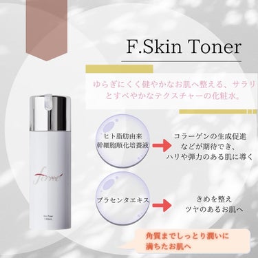 F. Skin Toner/Ferne/化粧水を使ったクチコミ（2枚目）