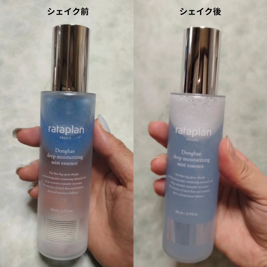 トンへ深層保湿ミストエッセンス/rataplan/ミスト状化粧水を使ったクチコミ（3枚目）