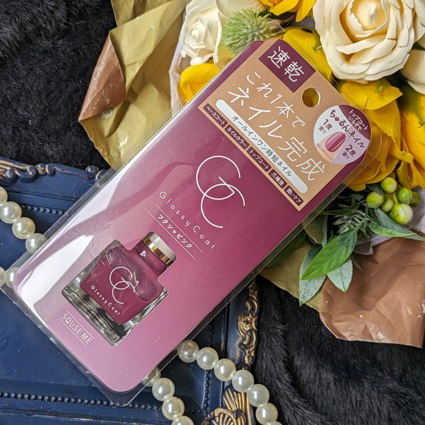 グロッシーコート/スキューズミー/オールインワンネイルを使ったクチコミ(3枚目)