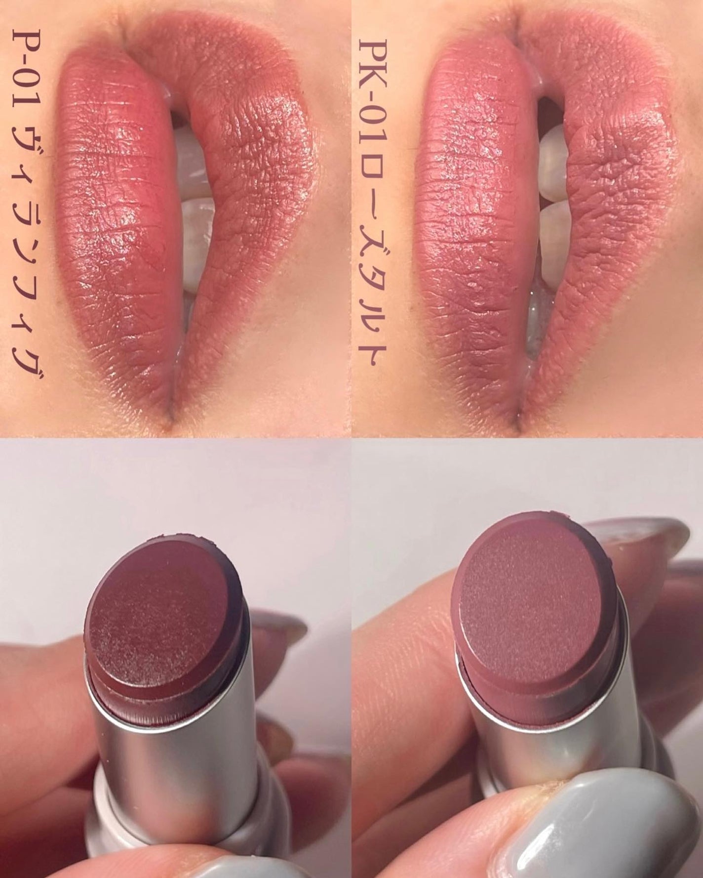 マットリップスティック/DAISY DOLL by MARY QUANT/口紅を使ったクチコミ(2枚目)