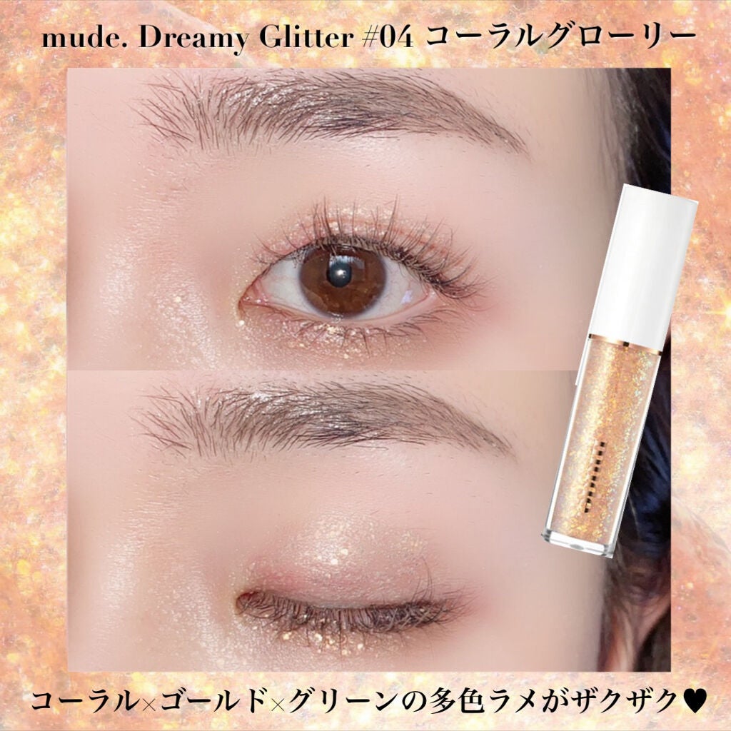 MD インスパイアロングラッシュ カーリングマスカラ/mude/マスカラを使ったクチコミ(10枚目)