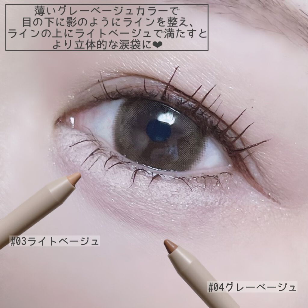 ドットオンムードアイパレット/Heart Percent/アイシャドウパレットを使ったクチコミ(4枚目)