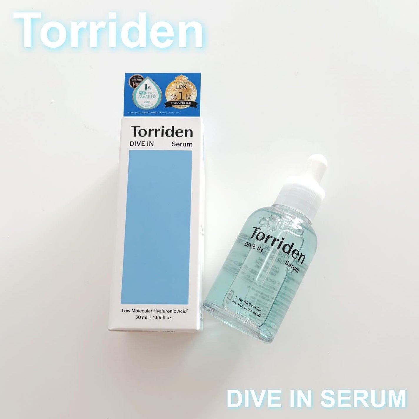 ダイブイン セラム/Torriden/美容液を使ったクチコミ(1枚目)
