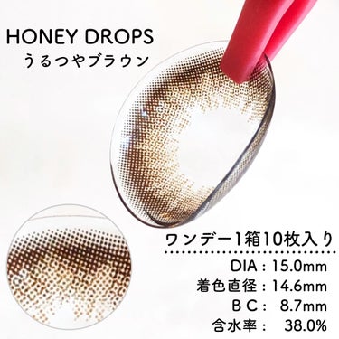 ハニードロップス/HONEY DROPS/カラーコンタクトレンズを使ったクチコミ（2枚目）