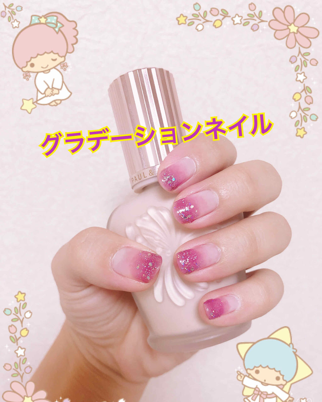 ネイル エナメル/ちふれ/マニキュアを使ったクチコミ（1枚目）