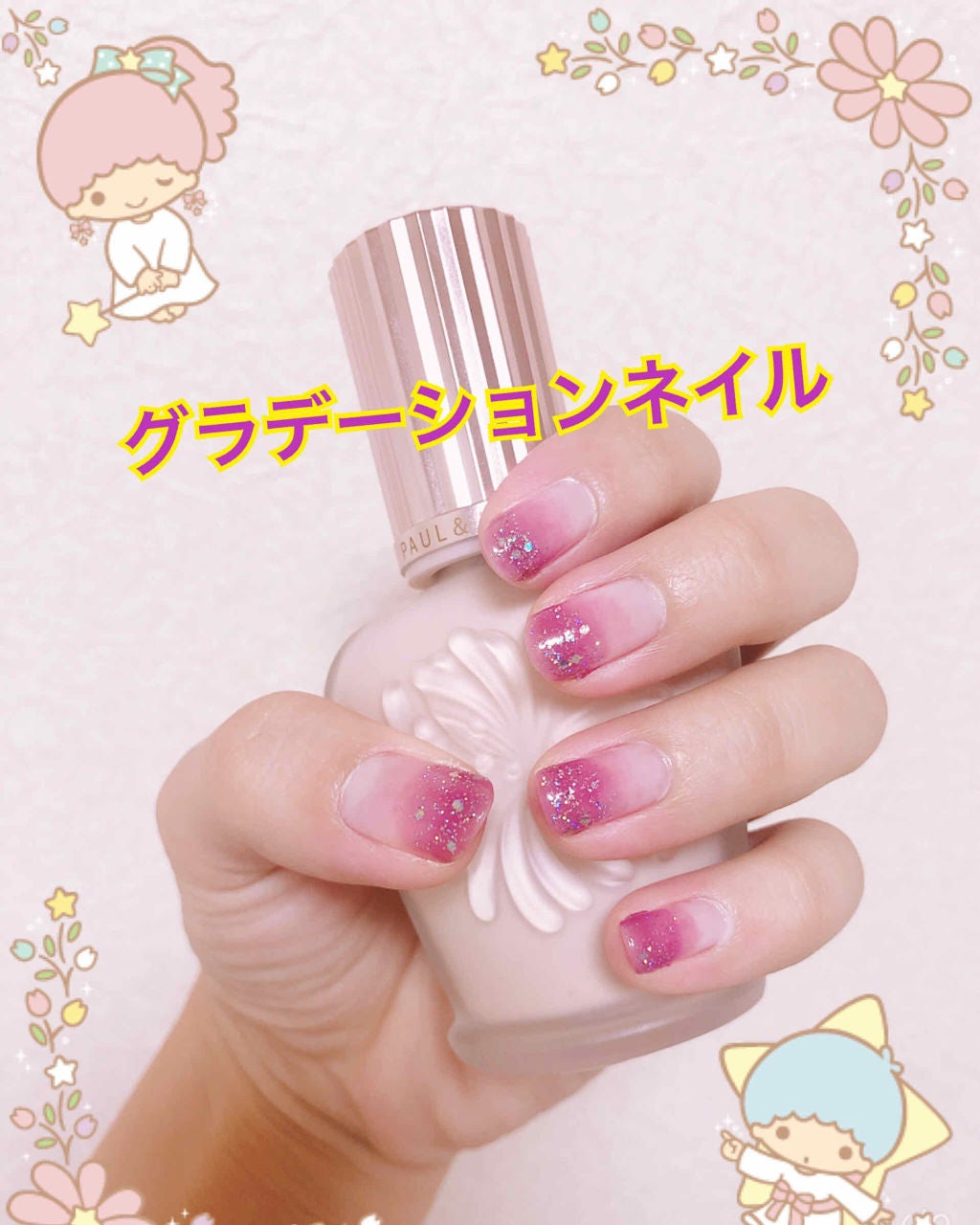 ネイル エナメル/ちふれ/マニキュアを使ったクチコミ(1枚目)