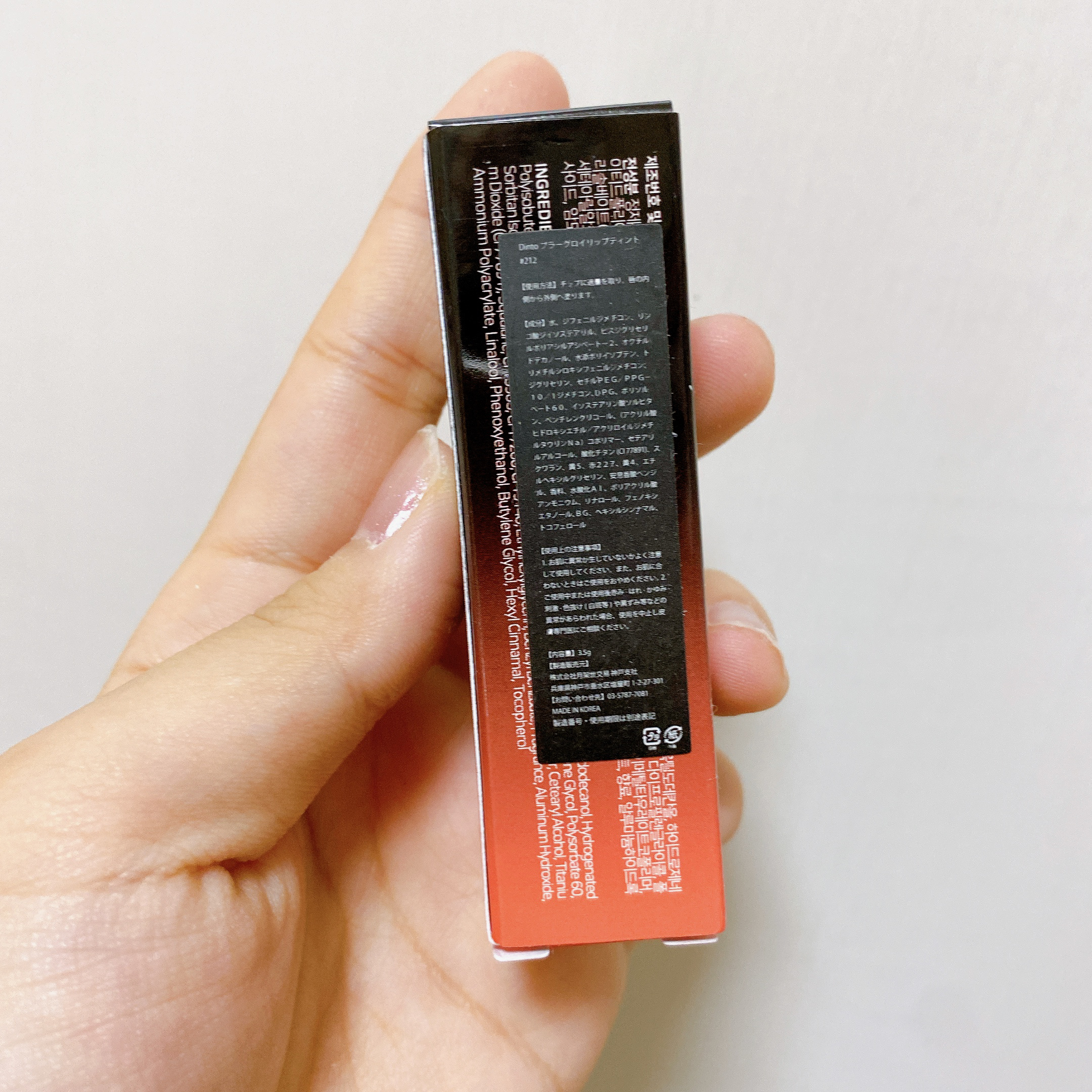 ブラーグロイリップティント/Dinto/リップティントを使ったクチコミ（3枚目）