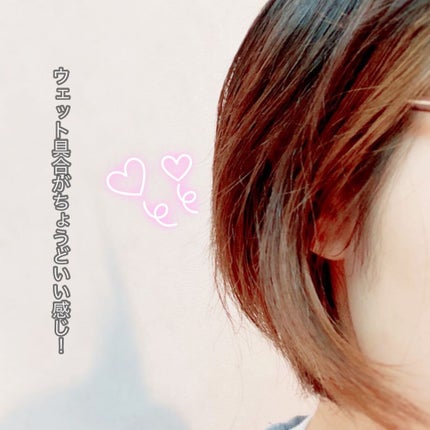 スタイリングオイル<タイト&ウェット>/COHARU/ヘアオイルを使ったクチコミ(6枚目)