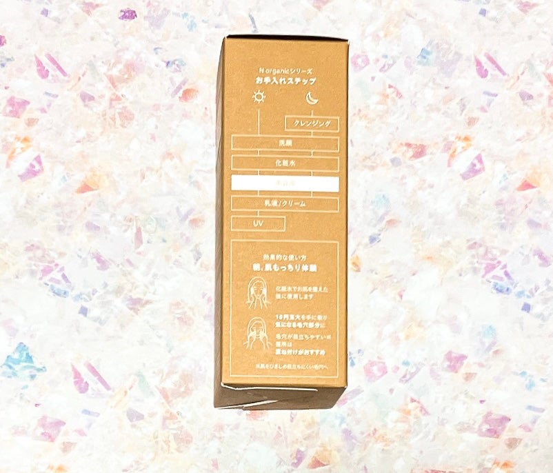 N organic Basic コンディショニング VCエッセンス/N organic/美容液を使ったクチコミ(3枚目)