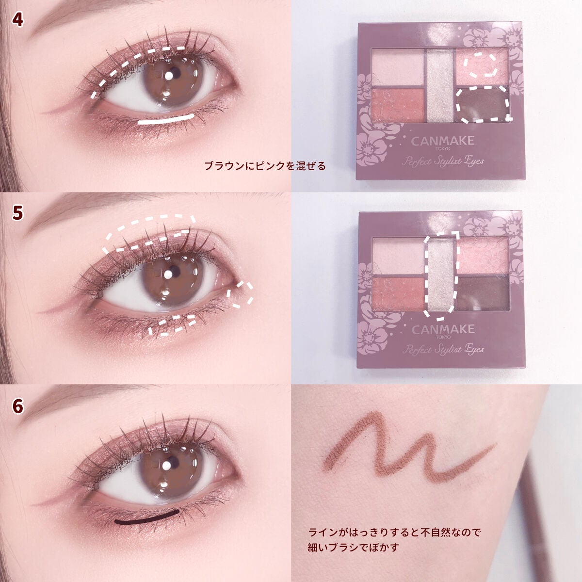 クリーミータッチライナー/キャンメイク/ジェルアイライナーを使ったクチコミ(5枚目)