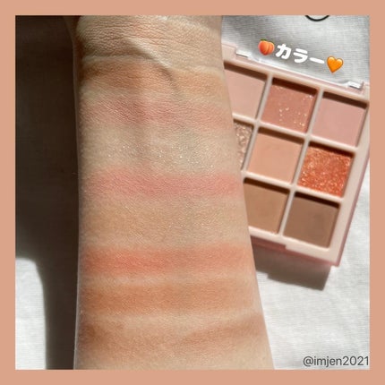 ムードブレンディングシャドウパレット/Coralhaze/アイシャドウパレットを使ったクチコミ(5枚目)