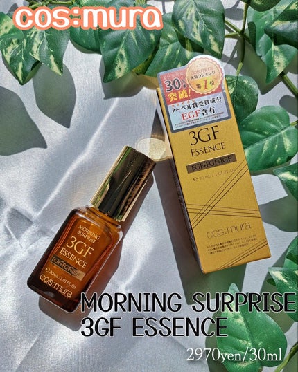 を使ったクチコミ(1枚目)