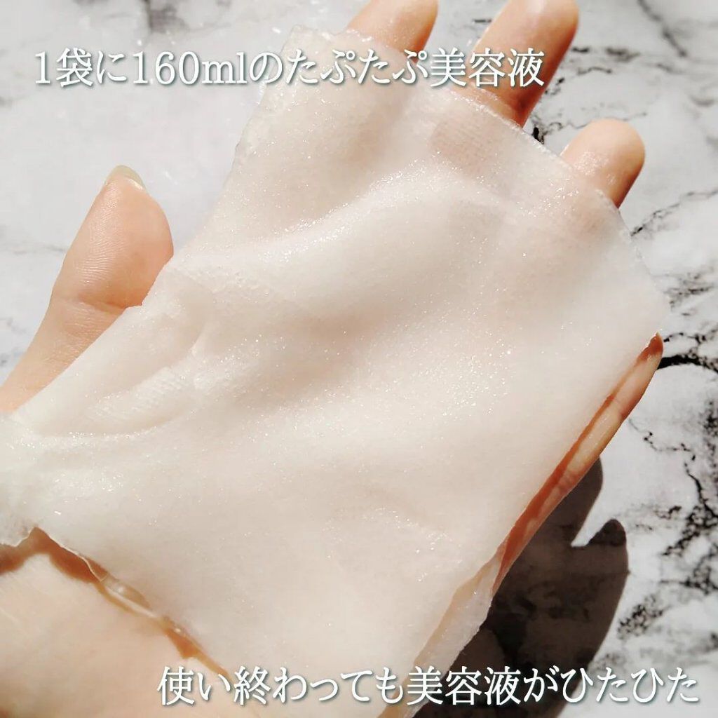 ユーガ ヴィーガン ドクダミシカ マスク/ユーガ/シートマスク・パックを使ったクチコミ（2枚目）