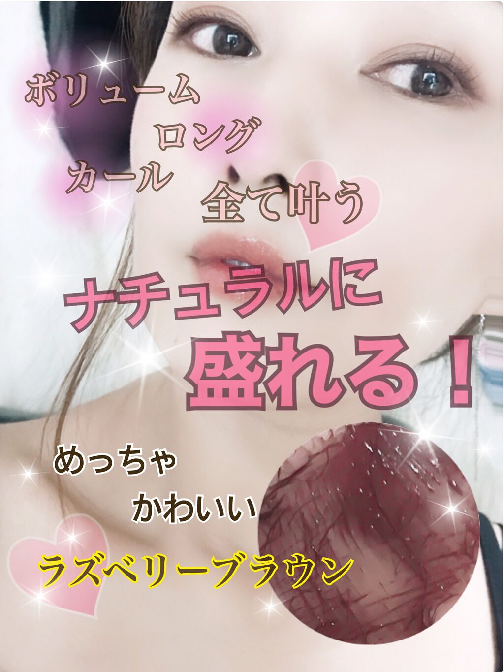 ラッシュエキスパンダー ロングロングロング EX/MAJOLICA MAJORCA/マスカラを使ったクチコミ(1枚目)