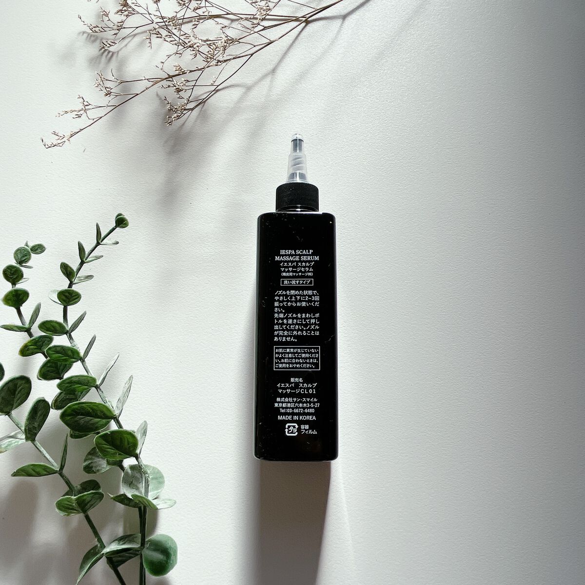 スカルプマッサージセラム/イエスパ/頭皮ローションを使ったクチコミ(2枚目)