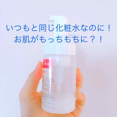 皆さんあけましておめでとうございます！


今日は、私の時短スキンケアをご紹介します！
私的には、、すごい革命的✨✨✨✨
ちなみに2枚は、加工無しの私のすっぴん肌です🤧🔥

皆さん、無印良品の導入液はご