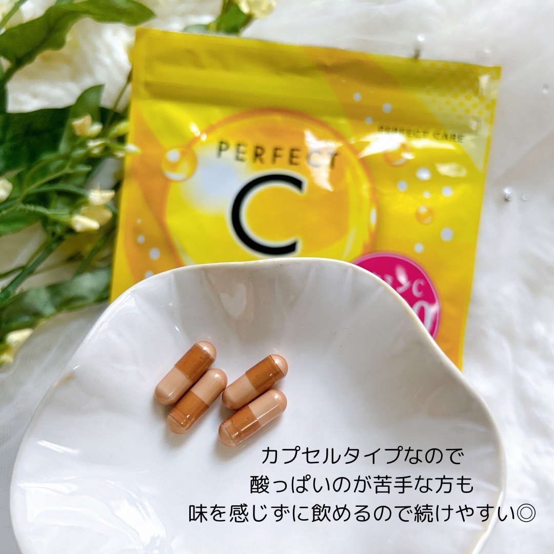 PERFECT C CARE（パーフェクトシーケア）/W CARE/美容サプリメントを使ったクチコミ（2枚目）