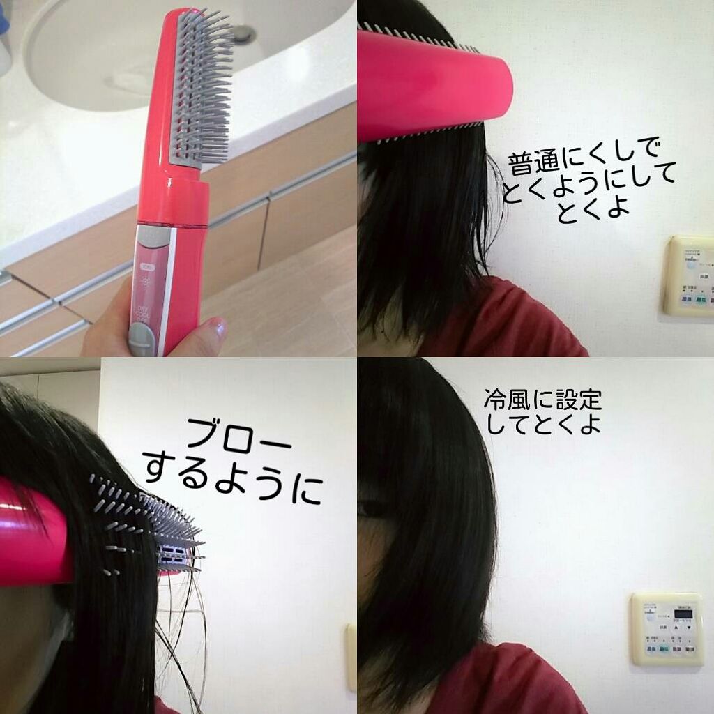 ローヤルゼリー配合 栄養ローション/DAISO/美容液を使ったクチコミ（3枚目）