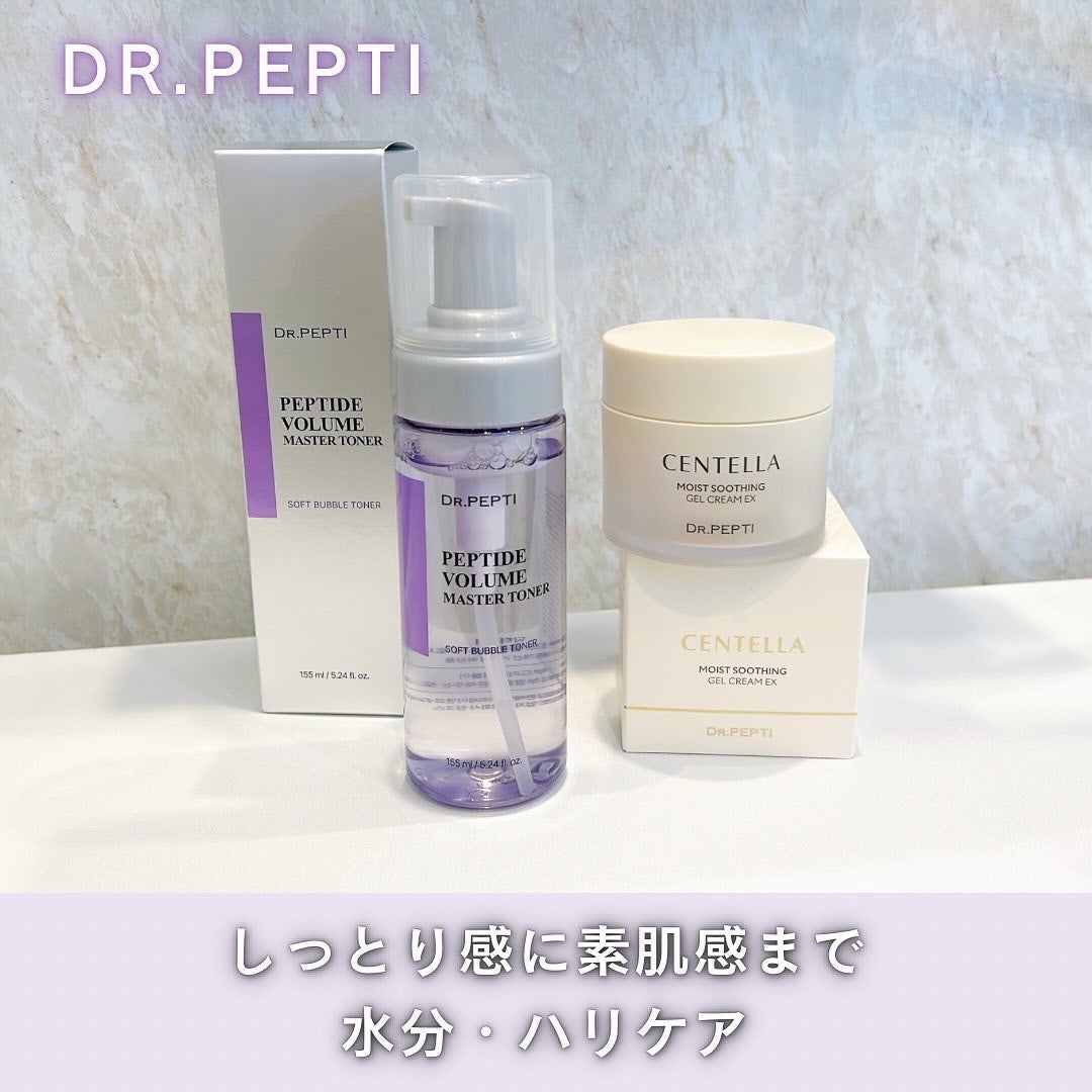 ペプチドボリュームマスタートナー/DR.PEPTI/ブースター・導入液を使ったクチコミ(1枚目)