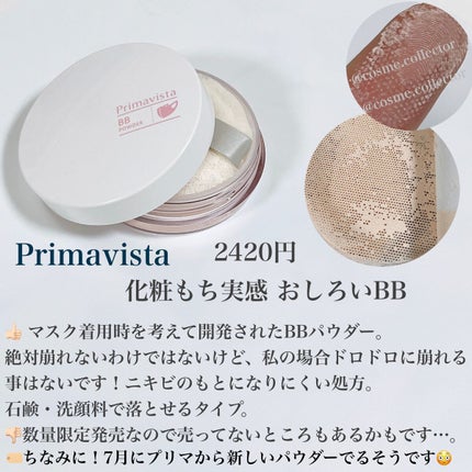 ライトリフレクティングセッティングパウダー プレスト N/NARS/プレストパウダーを使ったクチコミ(6枚目)