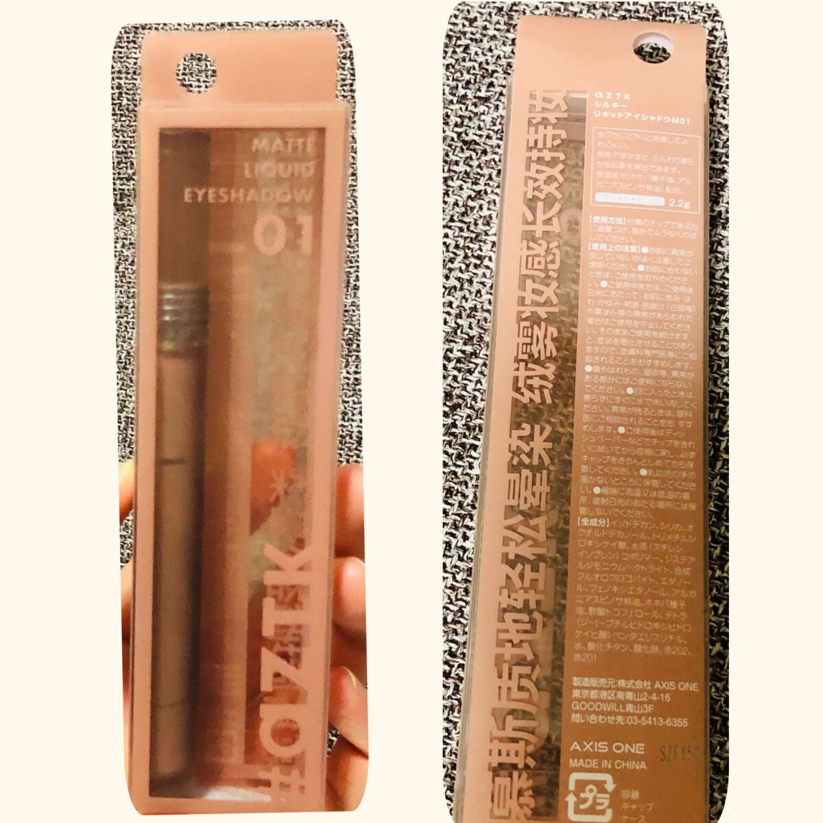 シルキーリキッドアイシャドウ/aZTK/リキッドアイシャドウを使ったクチコミ(4枚目)