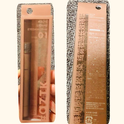 シルキーリキッドアイシャドウ/aZTK/リキッドアイシャドウを使ったクチコミ(4枚目)