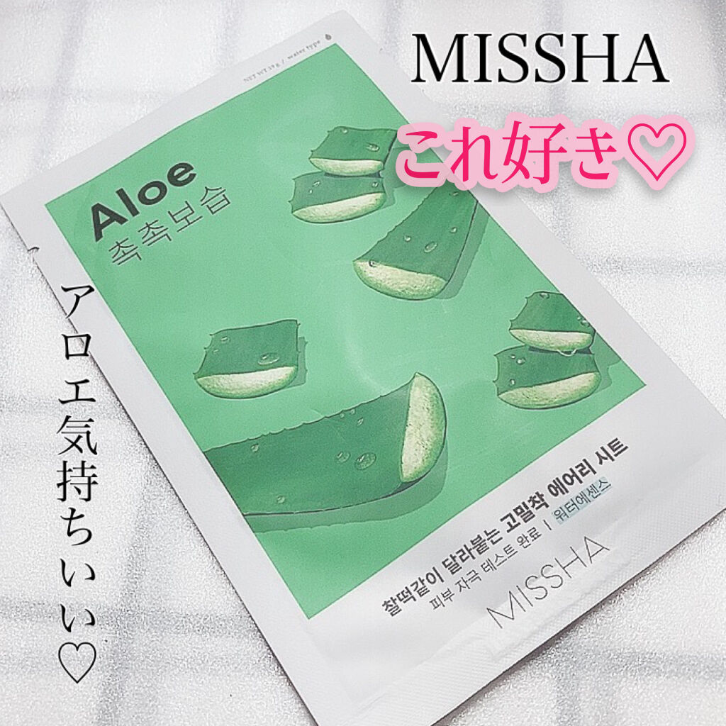 エアリーシートマスク/MISSHA/シートマスク・パックを使ったクチコミ（1枚目）