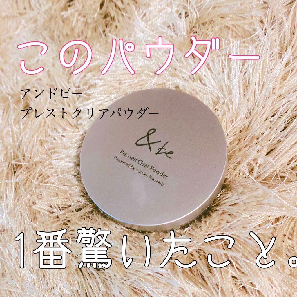 プレストクリアパウダー/&be/プレストパウダーを使ったクチコミ(1枚目)