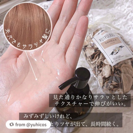 シルキーモイストオイル/レベナオーガニック/ヘアオイルを使ったクチコミ(2枚目)