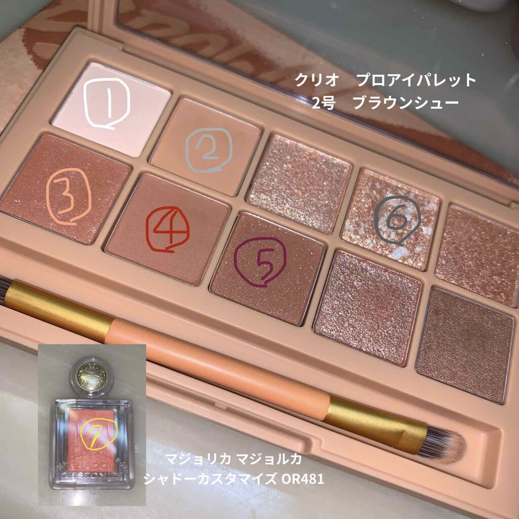 シャドーカスタマイズ/MAJOLICA MAJORCA/単色アイシャドウを使ったクチコミ（1枚目）