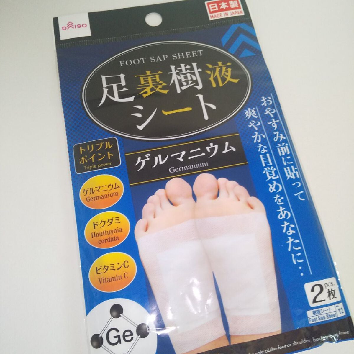 足裏樹液シート/DAISO/レッグ・フットケアを使ったクチコミ(1枚目)