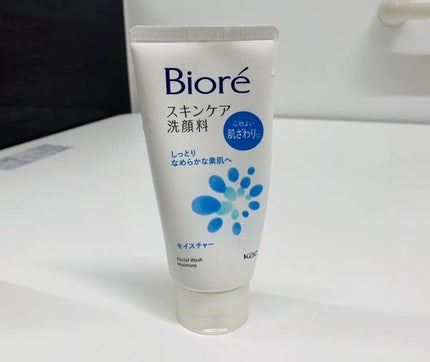 スキンケア洗顔料 モイスチャー/ビオレ/洗顔フォームを使ったクチコミ(1枚目)