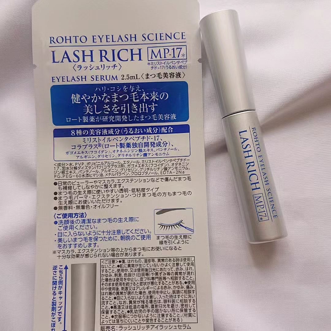 ラッシュリッチアイラッシュセラム/ロート製薬/まつげ美容液を使ったクチコミ(3枚目)