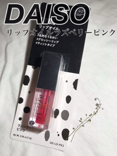 UR GLAM　LIP OIL ラズベリーピンク/U R GLAM/リップグロスを使ったクチコミ（1枚目）