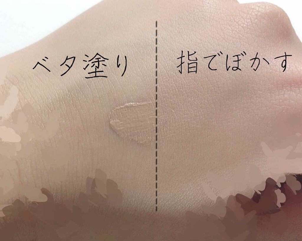 カバー&ストレッチコンシーラー UV/キャンメイク/リキッドコンシーラーを使ったクチコミ(2枚目)