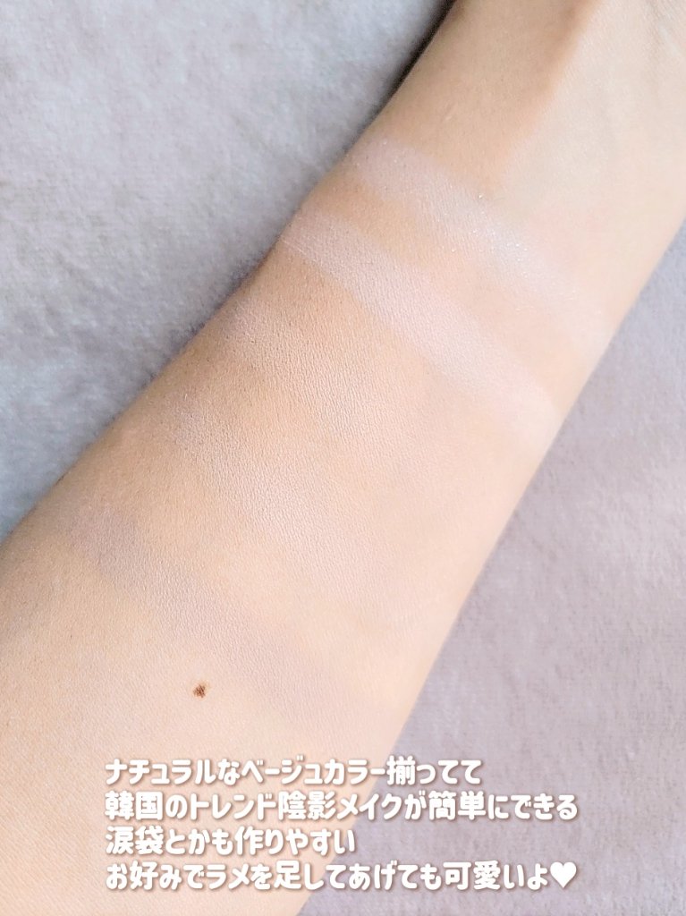 ムードシャワーアイパレット No.1 バニラシャワー/unleashia/アイシャドウパレットを使ったクチコミ（3枚目）