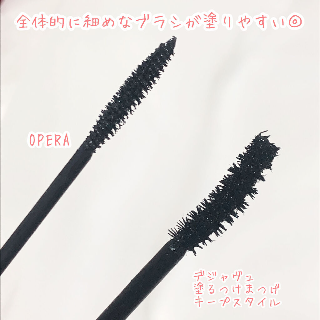 オペラ マイラッシュ アドバンスト/OPERA/マスカラを使ったクチコミ（3枚目）