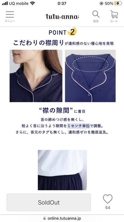 嘘が苦手なくま on LIPS 「チュチュアンナのパジャマ!こだわってるだけあって、着心地いいで..」(9枚目)