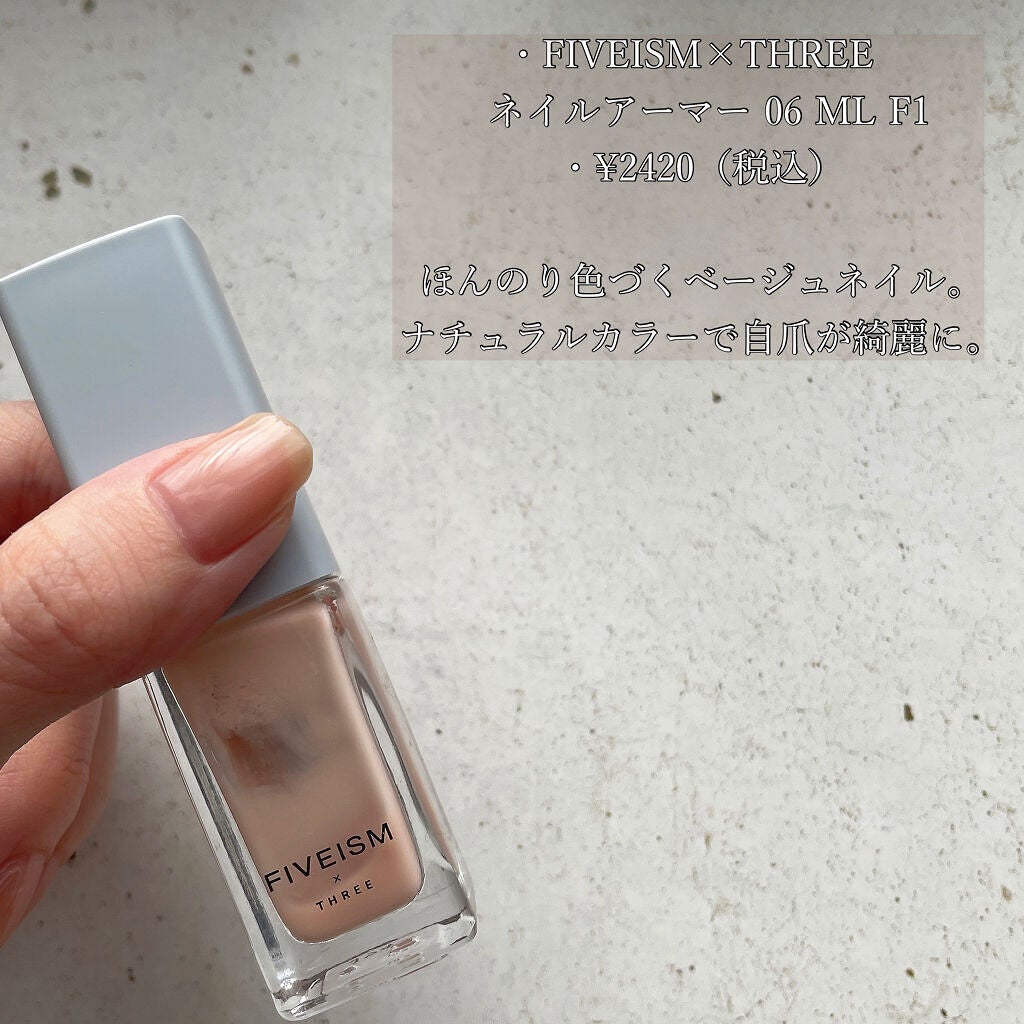 ネイルアーマー/FIVEISM×THREE/マニキュアを使ったクチコミ(2枚目)