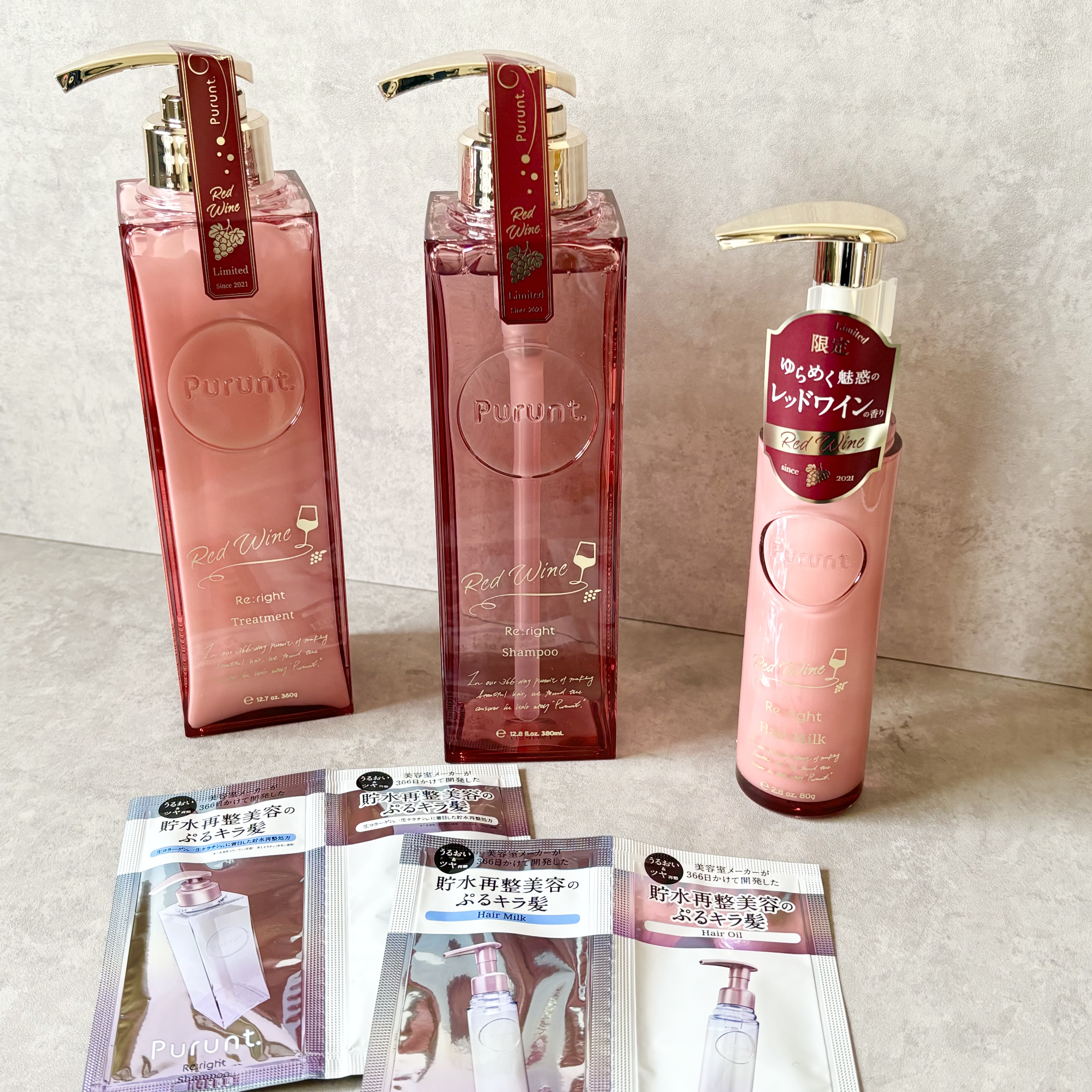 プルント　リライト美容液ヘアミルク　レッドワイン/Purunt./ヘアミルクを使ったクチコミ（1枚目）