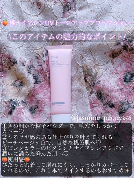 ドクダミクリームマスクナイトソリューション/Anua/シートマスク・パックを使ったクチコミ(6枚目)