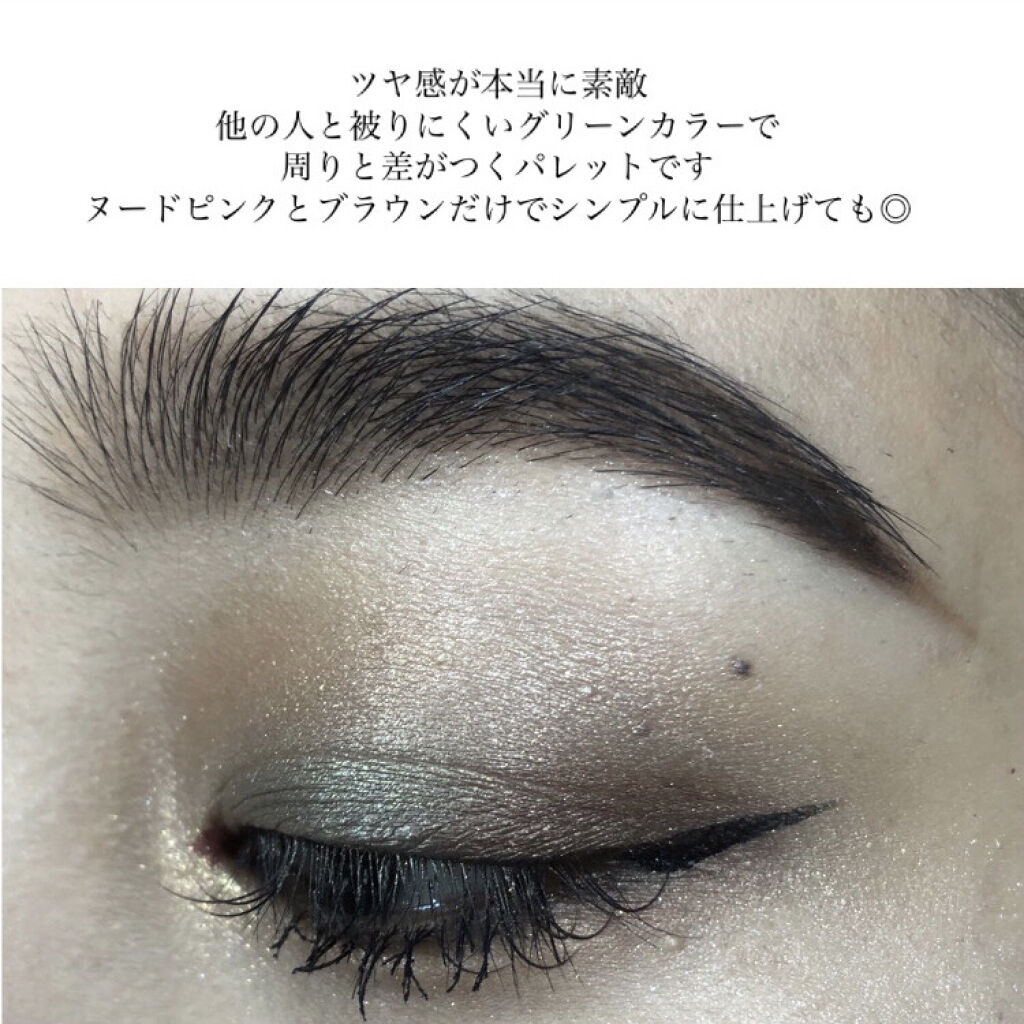 フラロッソ インテンソ アイシャドウ/アスタリフト/アイシャドウパレットを使ったクチコミ（3枚目）